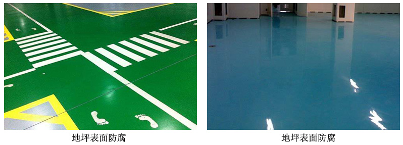 水性环氧地坪面漆2.jpg