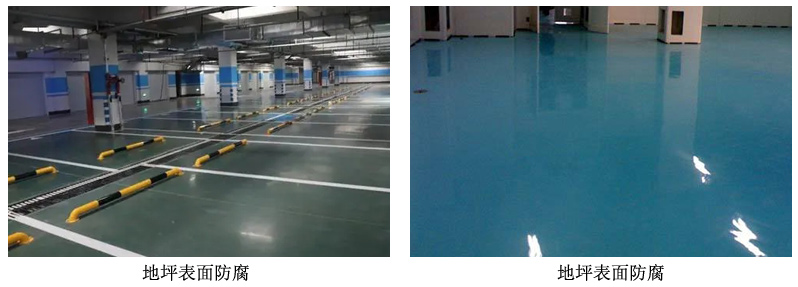 水性环氧地坪漆2.jpg