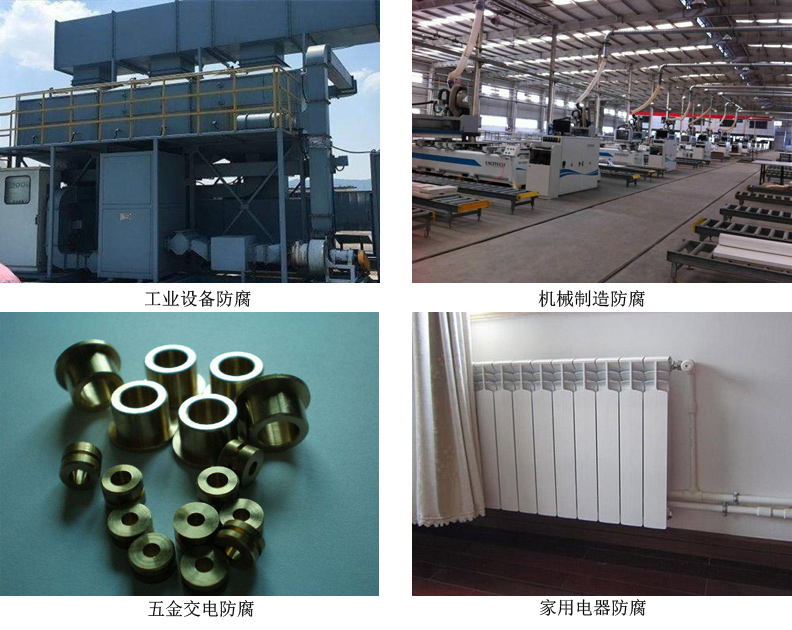 水性环氧铁红底漆4.jpg 水性环氧铁红底漆4.jpg