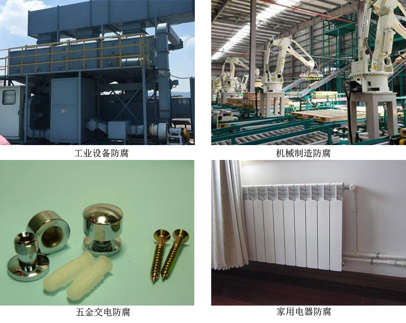 水性环氧灰色底漆4.jpg 水性环氧灰色底漆4.jpg