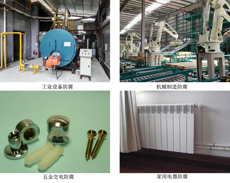 水性环氧防锈底漆4.jpg 水性环氧防锈底漆4.jpg