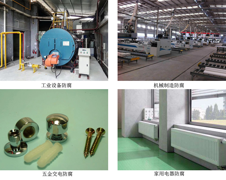 水性环氧树脂底漆4.jpg 水性环氧树脂底漆4.jpg