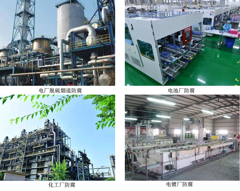 酚醛环氧类乙烯基酯型鳞片胶泥