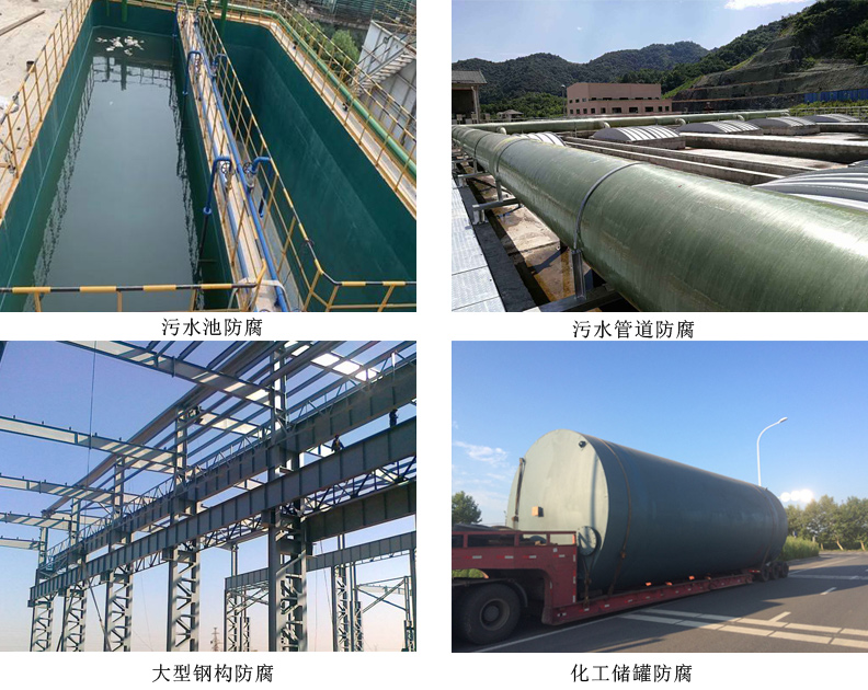 聚苯乙烯防腐漆