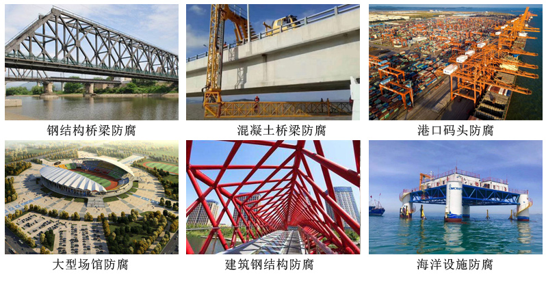 哑光氟碳防腐涂料6.jpg 哑光氟碳防腐涂料6.jpg