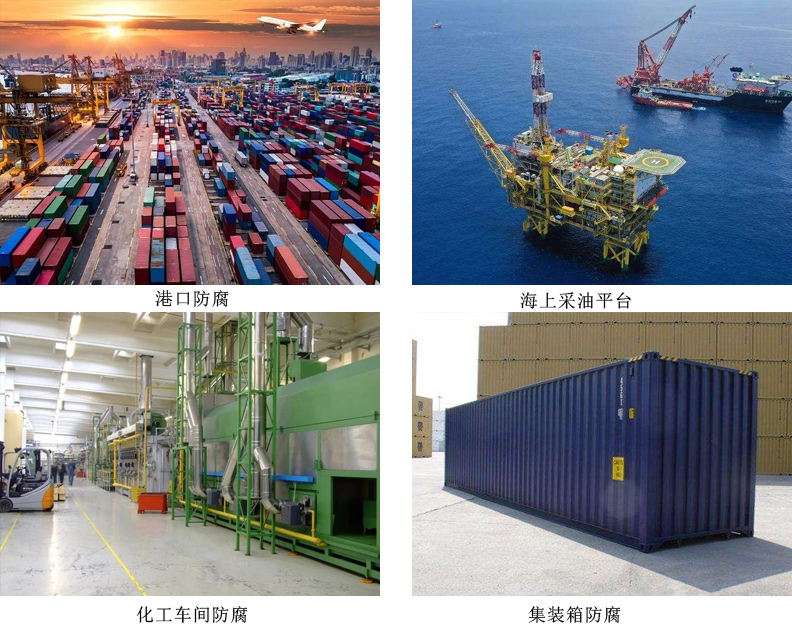 过氯乙烯防腐面漆4.jpg 过氯乙烯防腐面漆4.jpg