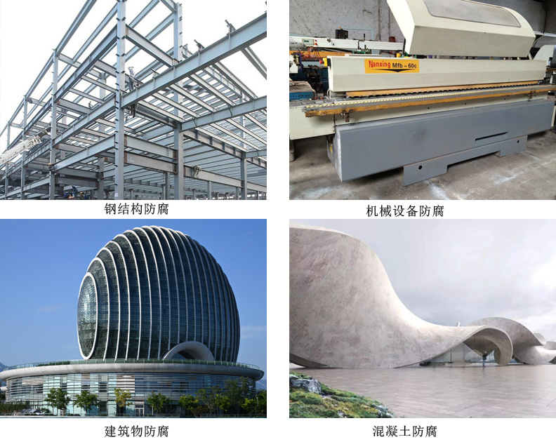 过氯乙烯防锈底漆4.jpg 过氯乙烯防锈底漆4.jpg