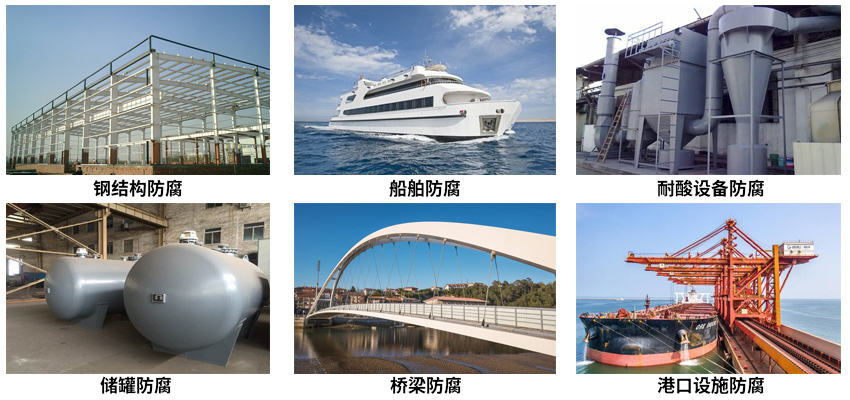 氯化橡胶玻璃鳞片涂料.jpg 氯化橡胶玻璃鳞片涂料.jpg