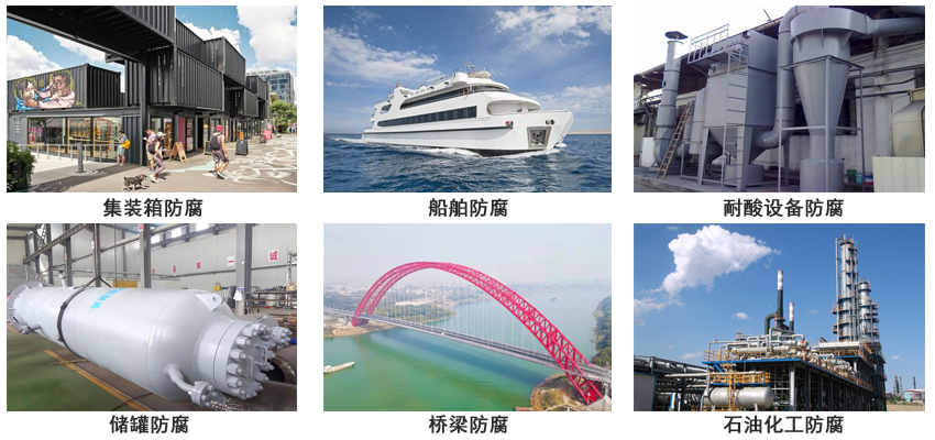 氯磺化聚乙烯底面二合一涂料1.jpg 氯磺化聚乙烯底面二合一涂料1.jpg