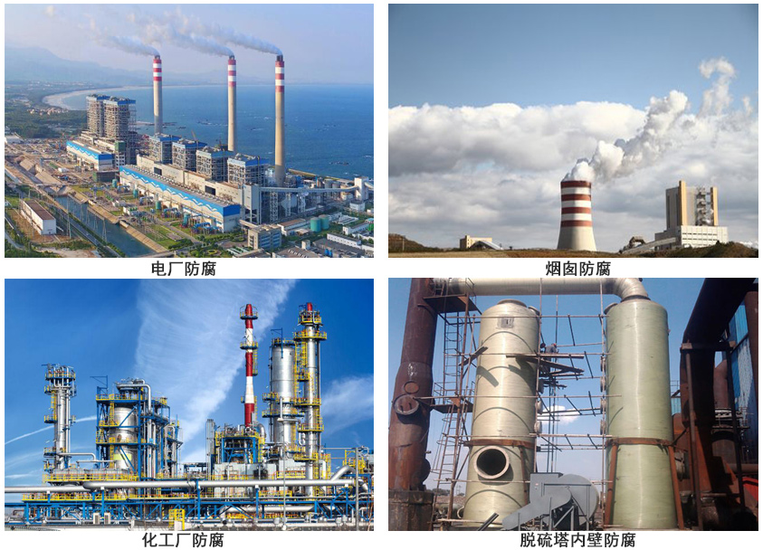 OM烟囱涂料.jpg OM烟囱涂料.jpg